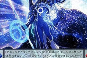 【遊戯王】「アストログラフ」複数入れると強いのか？
