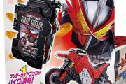 「毎号特別加速！」『仮面ライダーセイバー』の乗るバイクが完全にディアゴスティーニｗｗｗｗ