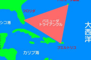 バミューダトライアングルって結局何が原因なんや