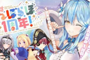 Vtuber 【雪花ラミィ】ラミィ1周年記念エンゲージリング ￥4000　にじさんじよりは良心的な価格設定