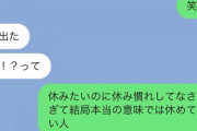 【元乃木坂46】よき理解者・・・山崎怜奈と友人のLINEのやりとりが面白すぎるwww