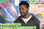オコエ「甲子園でやりたいという思いがある」