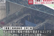 三菱重工長崎造船所で爆発、50代男性が死亡…「もがみ型護衛艦」の新造ブロックで！