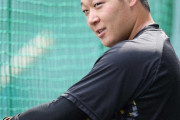 現役限定、日本一素行がよいプロ野球選手wwwwwwwwww