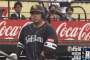 西武ファン、山川へのブーイング無しｗｗ
