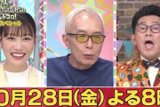【10/28】本日のももクロ情報！3番組“裏かぶり”！しおりん｢沸騰ワード｣、あーりん｢チコちゃん｣、れに｢そこんトコロ｣出演！夏菜子表紙｢Mac Fan｣発売日！