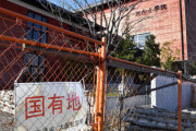 【森友学園】立憲民主党など野党4党が自殺した財務省近畿財務局職員の手記公表を踏まえ調査を要求→一応言うけどこれ最新ニュースだからな（怒怒怒怒
