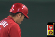 【カープ試合結果】神2-1広[2021/10/18] 九里7回途中2失点力投も援護無く　打線は代打長野適時打の1得点のみ　カープ敗戦　シーズン負け越し決定　巨人とは3G差に