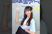 【6期生】♪ジコチューで行こう！を踊る瀬戸口心月