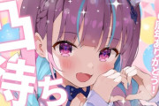 【ホロライブ】今日のあくたん、21時～オリ曲21時5分～凸待ちです😭
