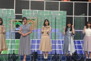 【日向坂46】Qさまの坂道グループ良かったな