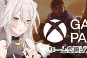 【朗報】ホロライブとXboxが手を組む…公式「獅白ぼたんさんにXboxGamePassをご紹介いただきました?」