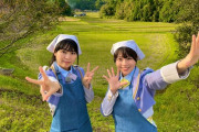 テレビ出演したSTU48工藤理子、小島愛子が給食当番みたいでカワイイ【STU/瀬戸内48】