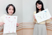 【画像あり】悠木碧さんと早見沙織さん、仲良くツーショット写真を撮ってしまう