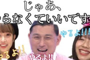 【日向坂46】おひさまが大好きなあの定番の流れ【春日】【日向坂で会いましょう】