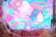 【新台評価】パチンコ「eひきこまり吸血姫の悶々」の初打ち感想 出玉報告【5ch口コミ】