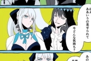 【FGO】武市先生を見てモルガン様「あの黒い男。言葉が足りないのでは？」　オベロン「それアンタが言う？」