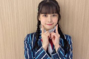 【SKE48】田辺美月からお願い・・・