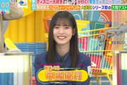 【櫻坂46】先日の『ラヴィット』について川島さんから報告【中嶋優月】