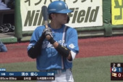 今日の清水優心　9番DHでスタメン→タイムリー→四球→三振→代打を送られる