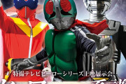 【正論】特撮関係者「ヒーローが苦戦して勝利する展開はいらない。それで特撮は凋落した」