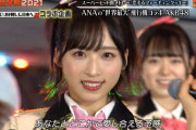 【キャプチャ】テレ東音楽祭にAKB48が出演！スーパーヒット曲メドレーを披露！