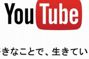 退職代行の男性（25）「俺、なんのために働いているんだろう」「ユーチューバーで隙間を見つけるのもいい」