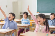 ■小学３年生■の『算数の問題』J民は解けるよな？