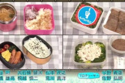 【日向坂46】おひさま、どのメンバーが作ったお弁当か当てられる？