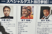 ◆悲報◆元清水の暴れん坊岩下敬輔さん、清水サポにど正論を叩き込んでしまう😭