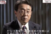 【爆笑】石破政権80兆円も投資した挙句関税15%上乗せの交渉を成果として発表「任務完了」