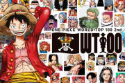 【悲報】「ワンピース」世界人気キャラ投票、中間結果発表！ハンコックが予想外の結果にｗｗｗ