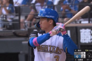 【悲報】加藤豪将さん、見事に確変が終わる