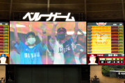 川でおぼれた男児助けた西武ファン、球団が粋な計らい　試合に招待 「ライオンズの誇りです」