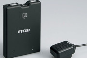 クルマを持ってるやつ←『ETC2.0対応の車載器』をつけてる？？？？？