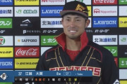 日ハム江越、2戦連発の2号3ラン「僕もたまには打つ。きょう来たファンの方はラッキー」