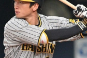 【悲報】阪神ファン、近本の前のセンターを思い出せないｗｗｗｗｗｗｗw