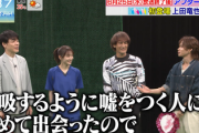 【櫻坂46】小島凪紗、生放送後に新事実が... そしてKAT-TUN上田竜也さんからまさかの一言w【夜明けのラヴィット!】