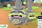 【雑談】『ポケモン ソード・シールド』で新しく発表されたガラルすがたのマタドガスが英国紳士風で可愛い件