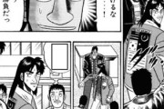 彡(ﾟ)(ﾟ)「ワイと落とした単位数で勝負するニキおらんか？」彡(●)(●)｢ほーん、後悔させたるわ」