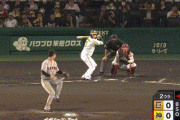【阪神対巨人21回戦】阪神、2回に木浪の犠牲フライで1点先制！！！！！！！！！！