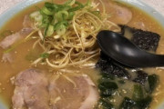 【朗報】もうこうでいいだよラーメン見つけたwww