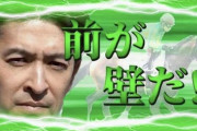 ●競馬がパチンコになったとして一番熱いカットインは？