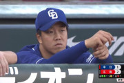 【速報】中日・柳裕也投手、ガチで覚醒ｗｗｗｗｗｗｗｗｗｗｗｗｗｗｗｗｗｗｗｗｗｗｗｗｗｗｗｗｗｗ