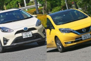 日産ノートeパワーかトヨタアクアかホンダフィットハイブリッドか