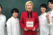 「フルバ」島﨑信⻑さん、内田雄馬さん、江口拓也さんらが出演する特別番組配信決定！