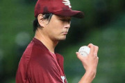 涌井秀章(35) 防5.18 6勝8敗 92.1回