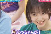 【日向坂46】渡辺莉奈、裏での様子が可愛すぎるw