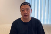 TKO木下「アンチコメントされて気持ちいい人はいない。誹謗中傷が来たら開示していくわ！」