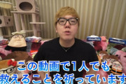 ヒカキンさんが公園でお花見している都民に苦言！「本当に危機感強くもたないと・・・」